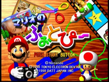 Mario no Photopie (Japan) screen shot title